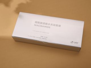 Niacinamide Brightening Hydrating Serum