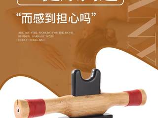 Spinal and Tendon Relaxation Massager (Excluded)